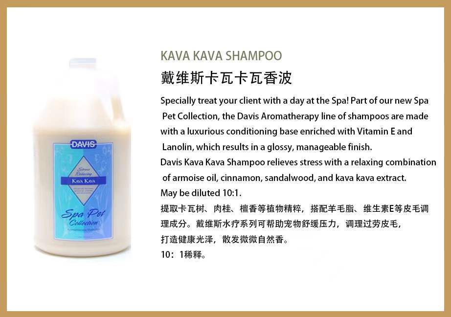 스파 SPA 시리즈-Kawakawa 1갤런 3.785L