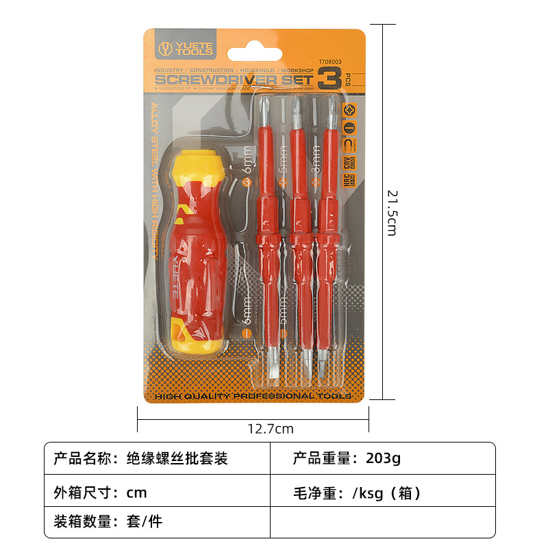 3PC - 절연 핸들 드라이버(카드 포장)