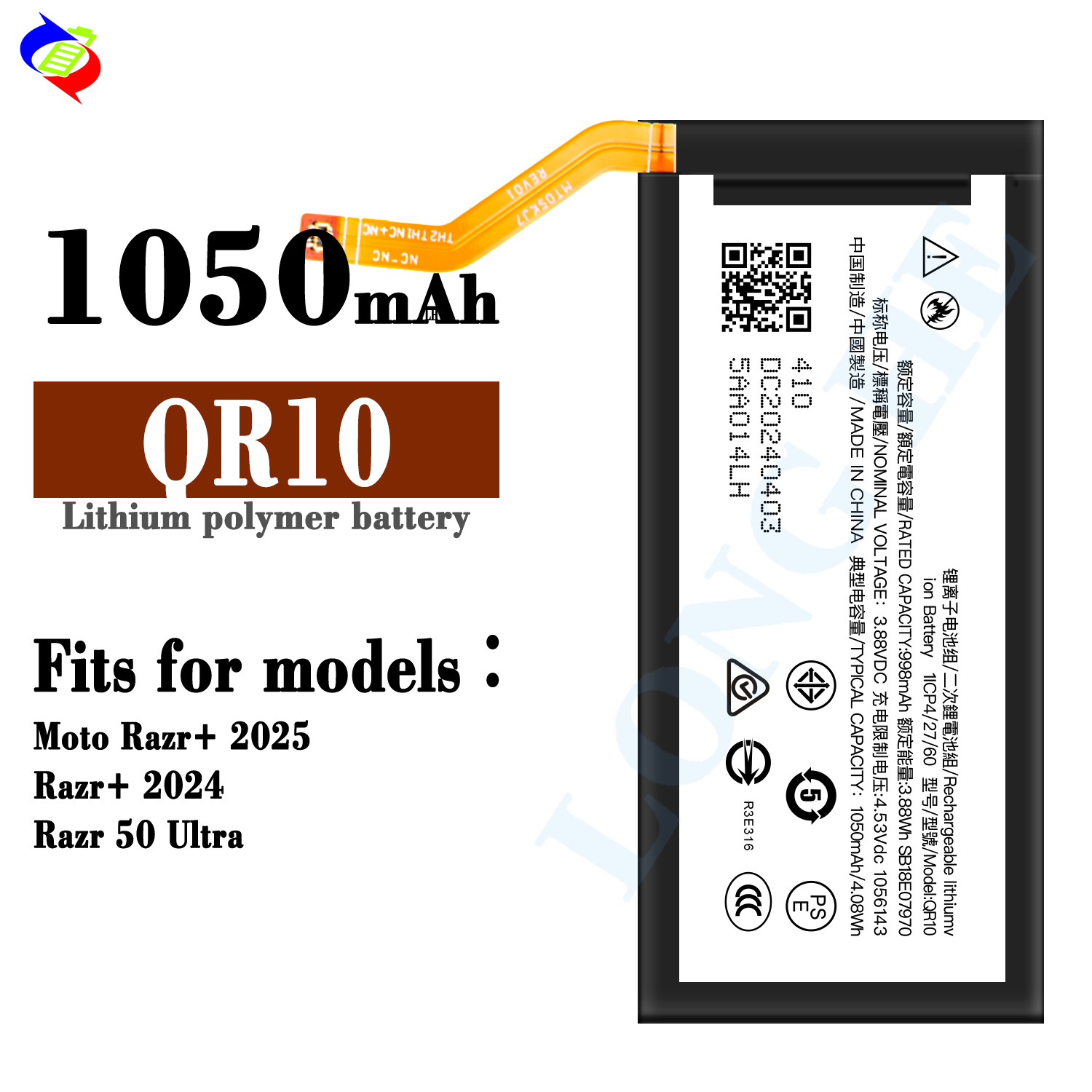 适用于摩托罗拉QR10/QR30折叠屏手机电池Razr Plus/Razr 50 Ultra