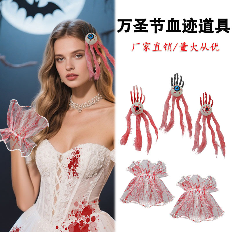 Halloween nuevo horrendo sangre clip de pelo mano mano hueso ojo malla roja brazalete set de baile vestido