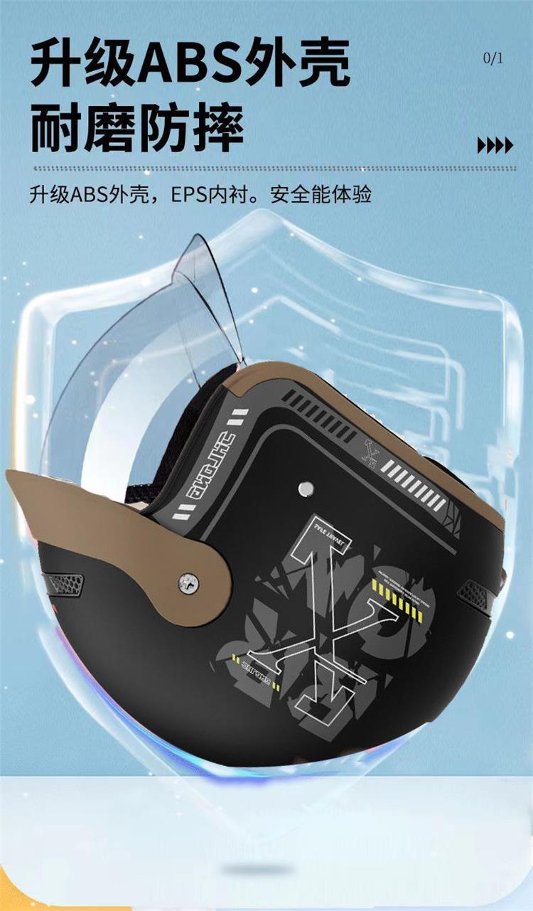 Electric Vehicle Helmet with Hidden Lens