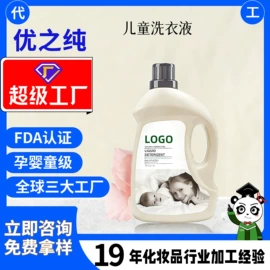 面部护理加工;个人护理加工;面部精华加工