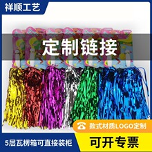 亚马逊道具花球啦啦队手花啦啦操舞蹈道具大号啦啦花球加密手摇花