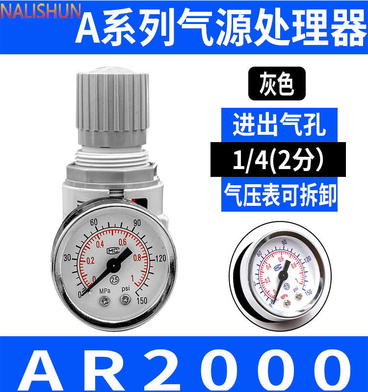 Gas Pressure Regulating Valve Pressure Reducing Valve Air Pressure Regulating Valve Ar2000 Pneumatic Adjustable Air Regulating Valve