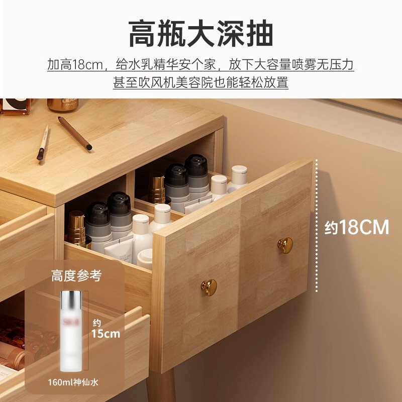 实木翻盖化妆桌梳妆台2025新款小户型卧室现代简约床头柜书桌一体|undefined