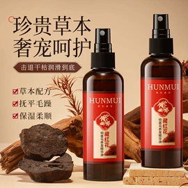 面霜;贴片面膜;洗发水