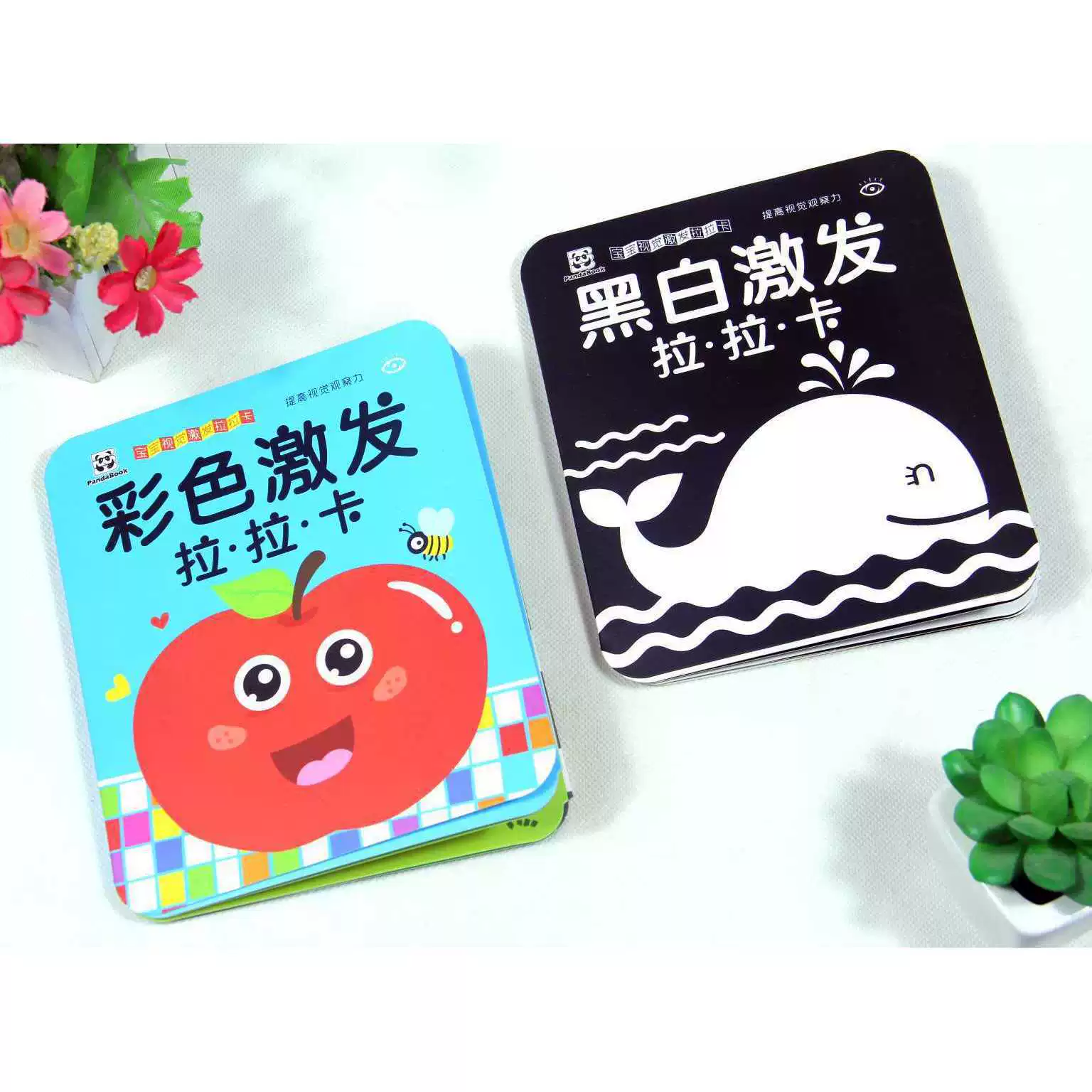 Все 2 тома подлинного детского зрительного вдоха-карты эффективно способствуют развитию зрительного нерва и мозга ребенка