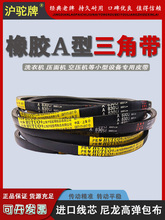 �𽺴���Ƥ�����Ǵ�A�� A750 A762 A770 A780 A787 A800 A813
