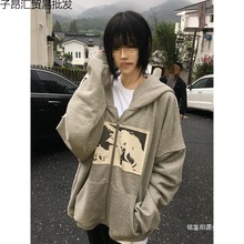 美式宽松开衫街头外套风朋克灰色连帽卫衣女秋同款冬潮牌重磅氨纶