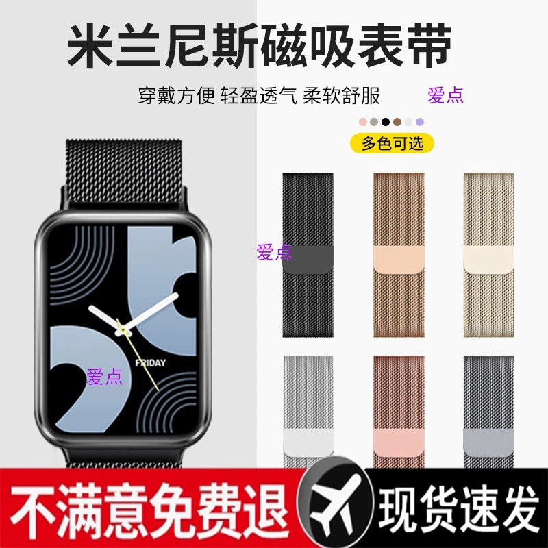 Ремешок для часов Xiaomi Mi Band 9, магнитный металлический браслет Milanese, подходит для новых часов Xiaomi 8.