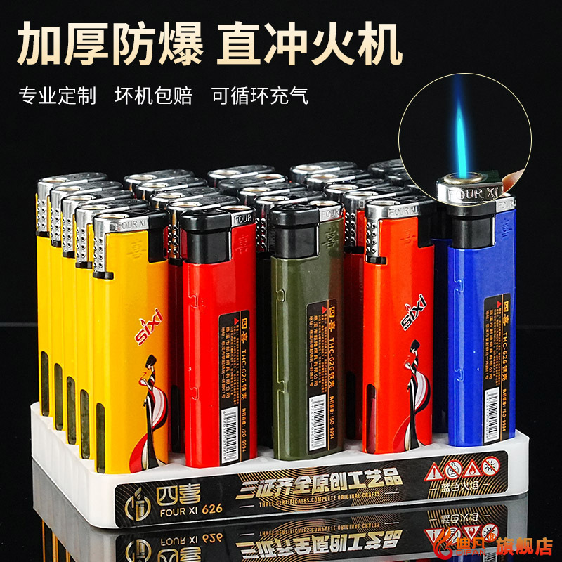 Sixi shell t5 encendedor a prueba de viento de llama azul personalizado logotipo de impresión personalizado encendedor de negocios de alta gama