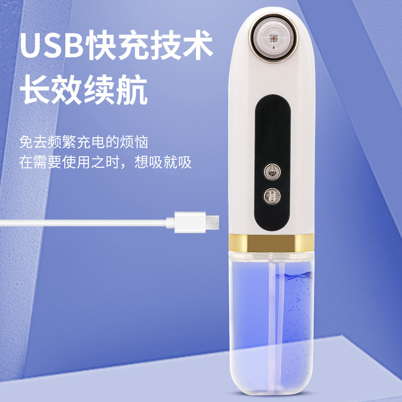 新型の小さい気泡の黒い頭の器はにきびの美容器に行って加熱して黒い頭を吸い込みます器は毛穴をきれいにして水の柔らかい肌の黒い頭を補います。|undefined