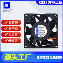 ��ѹDCֱ��8038ɢ�ȷ���С�Ϳյ��ҵ������CPU12V˫�����ת��