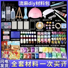 ����diy���ϰ������鹤��diy���ϰ���ɳ�[�O���b�֙C��͸����̫��