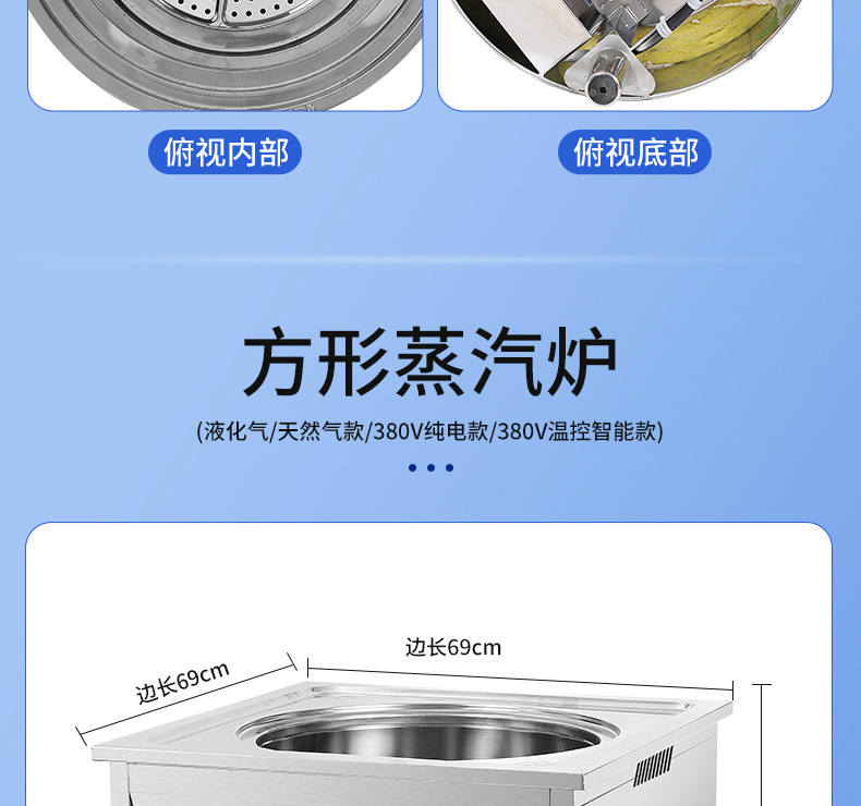 蒸炉详情页2_10.jpg