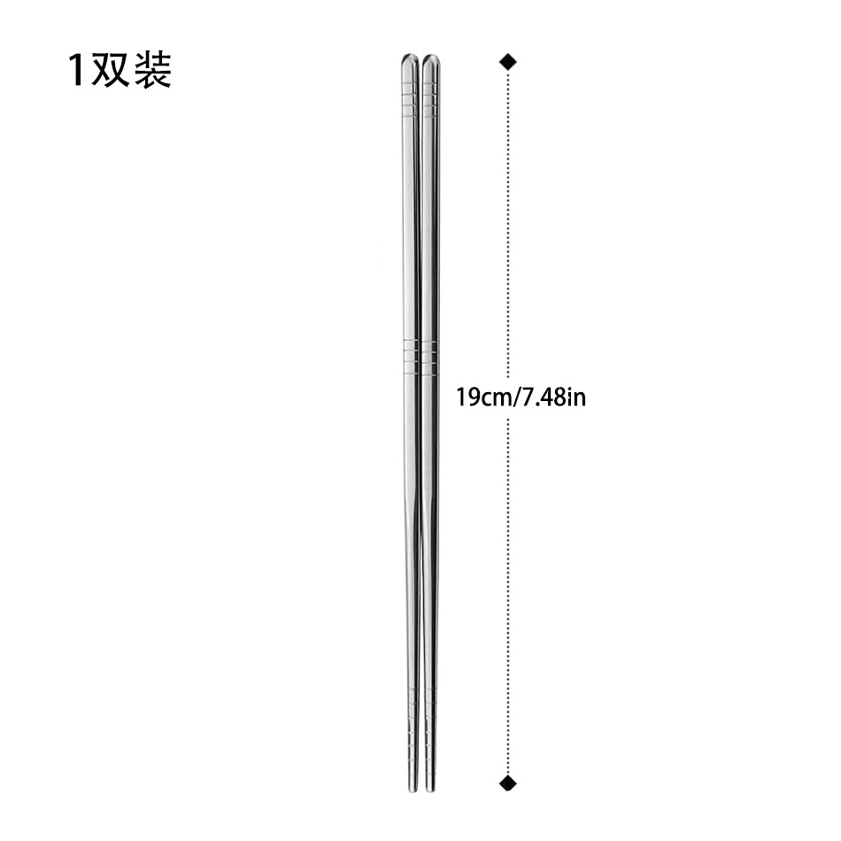19cm [1 쌍]]