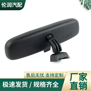 87810-52041 is suitable for Toyota Prius, Corolla, and Yaris interior rearview mirrors
