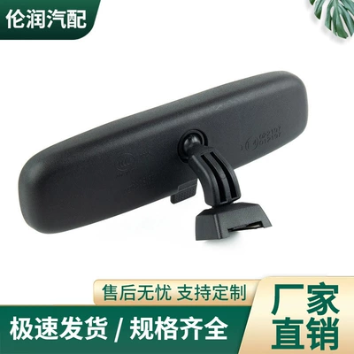 87810-52041 is suitable for Toyota Prius, Corolla, and Yaris interior rearview mirrors