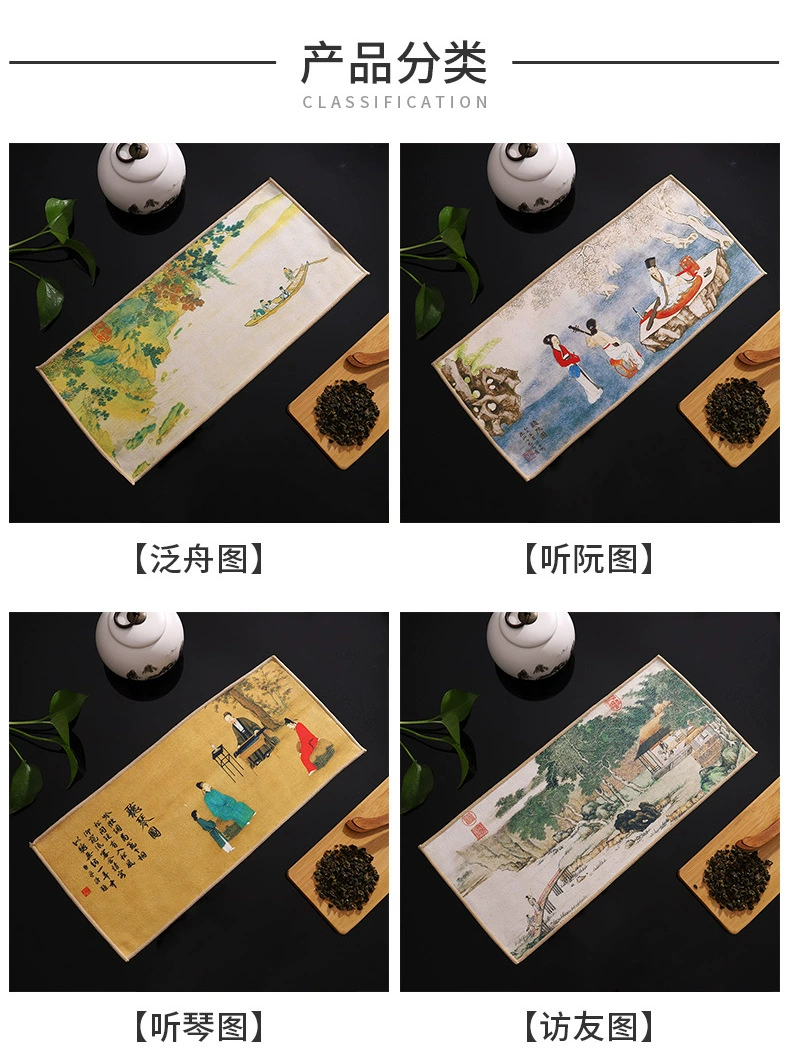 Замшевое кунг-фу чайное полотенце Guo Chao в старинном стиле, водо- и многофункциональное высококачественное расписное чайное полотно, чайное полотенце