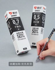 Writing instruments, 0.35mm gel ink, large capacity 0.38mm, student use, black carbon, all needle tube 0.2 red