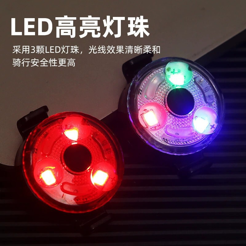 自行车灯车尾灯 3LED高亮警示尾灯 可充电户外骑行尾灯山地车配件|undefined