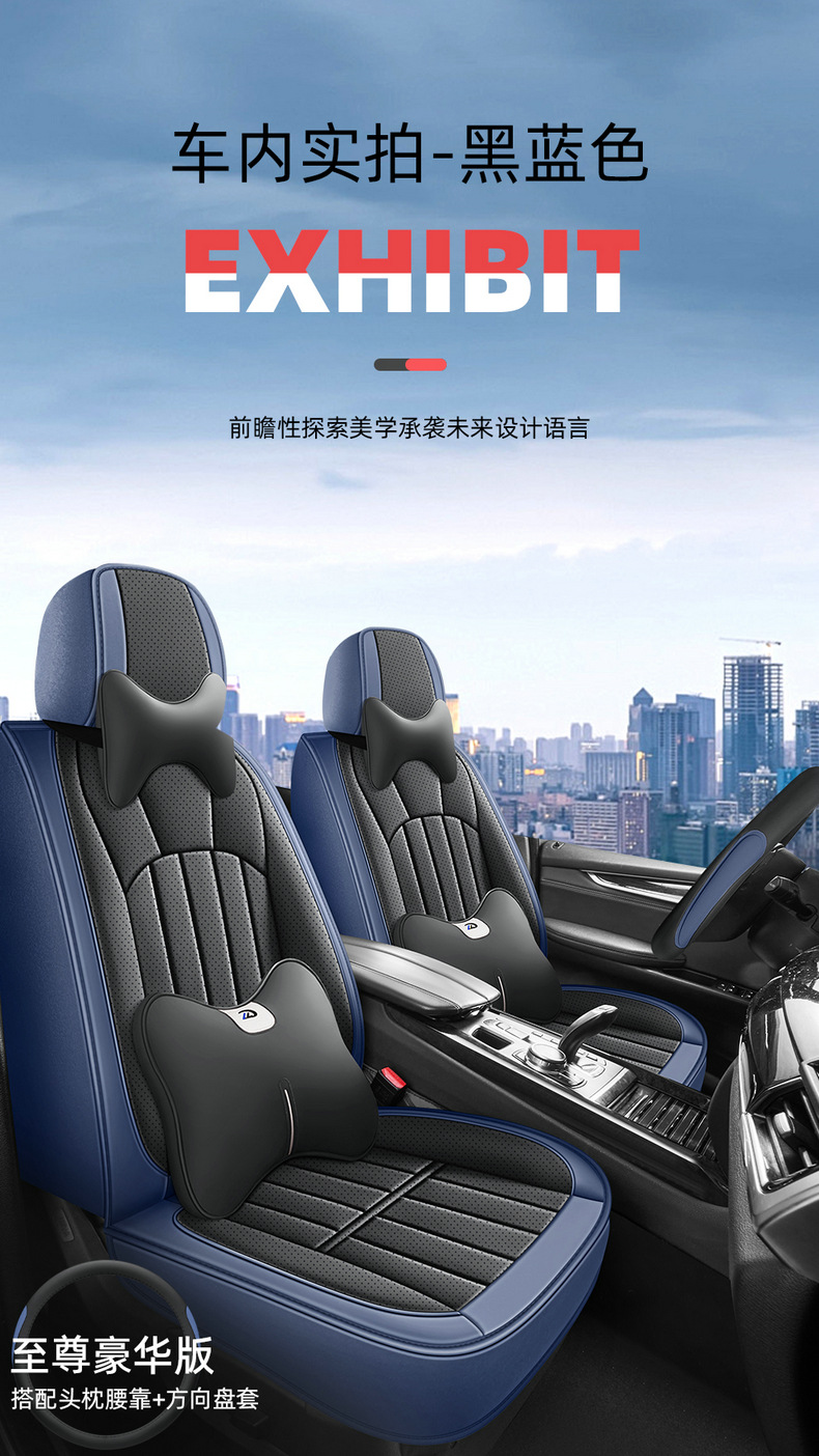 Cross-Border Amazon Foreign Trade Wholesale New All-Inclusive Full-Leather Four-Season Universal Five-Seater All-Inclusive Car Seat Cushion Can Be Vacuumed