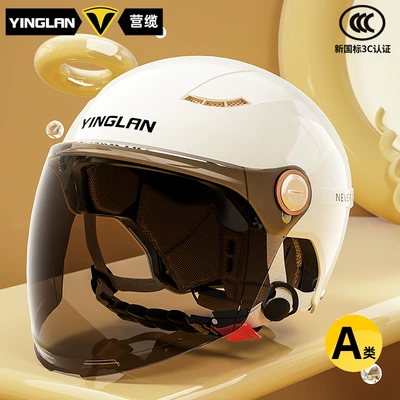Customized Helmet for Women and Motosiklet kaskı (dəbilqə) - category-a-new-3c-moon-shadow-white-sunscreen-long-mirror-one-size