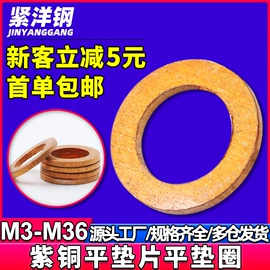 螺钉;螺母;螺栓