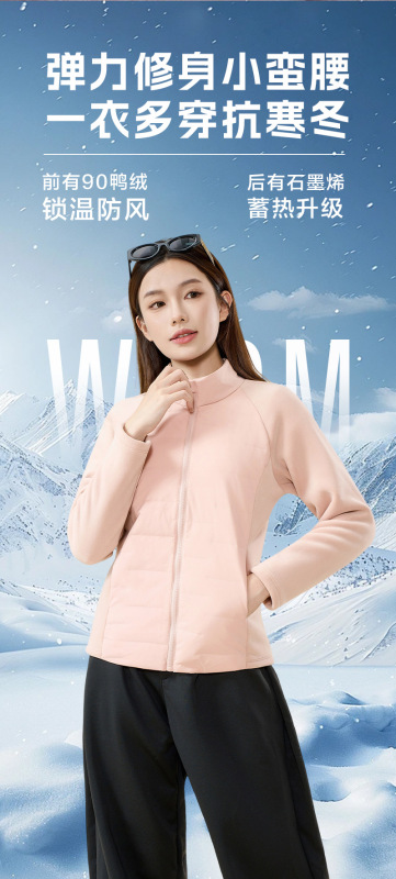 网红立领拉链轻薄羽绒服女士秋冬2025新款加厚白鸭绒内胆保暖外套|undefined