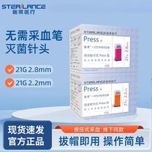 ʩ�R��Ѫ���t�Ü����ȫ�i��press��Ѫ�Ǐ��ɲ�Ѫ��^΢���|��21G