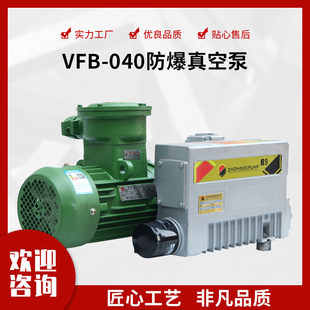 VFB-040�طN��ձ� �T�F���w��ݔ������  ˮ�hʽ��ձÏS��ֱ��