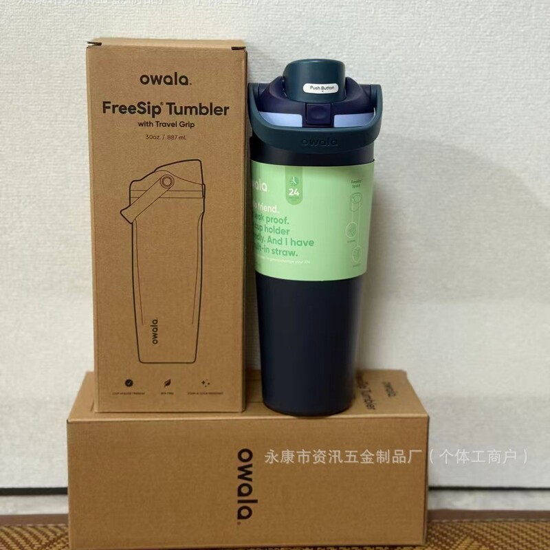 Owala ドーパミン ポータブル Fre ダブルドリンク スポーツ ウォーターカップ 大容量 保温 ポータブル アウトドア 特大ストロー|undefined