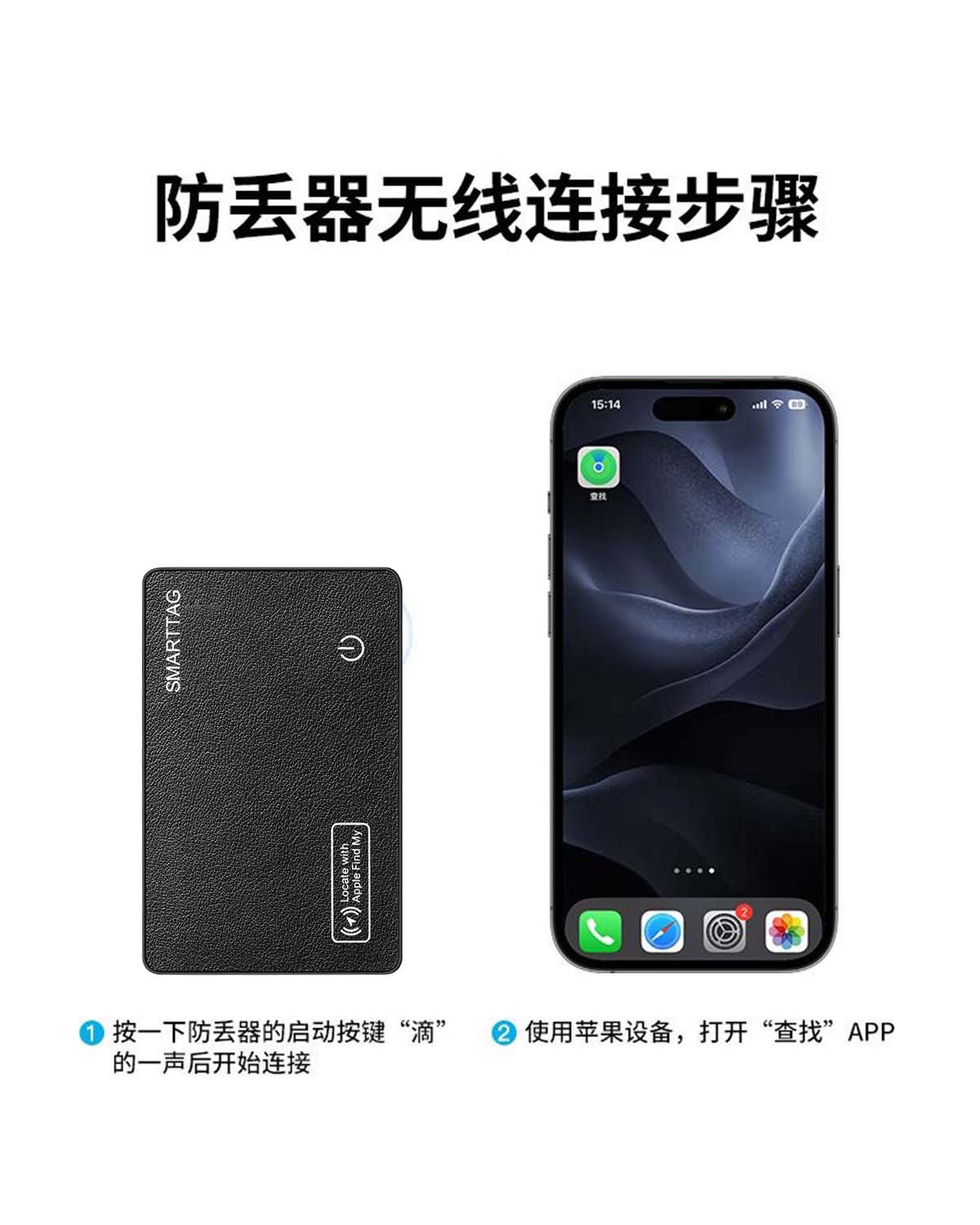 AirTag compatible card tracker with global positioning