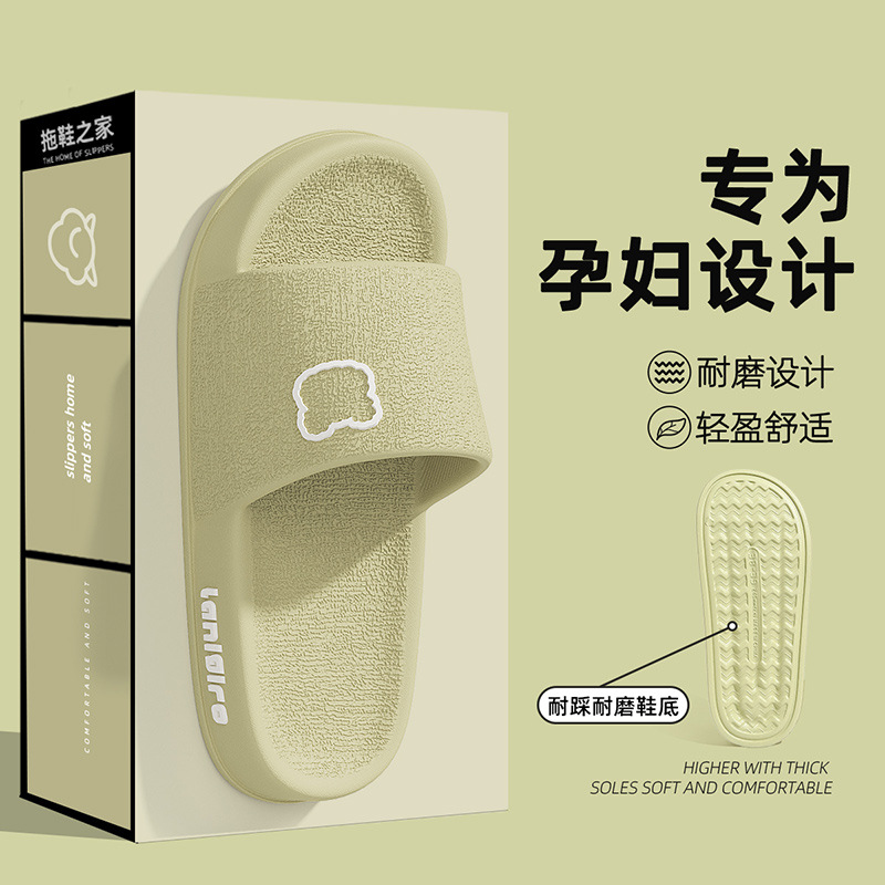 2507 그린 [클리어아웃]