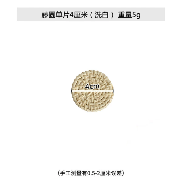 Rattan round single piece 4cm (washed white)