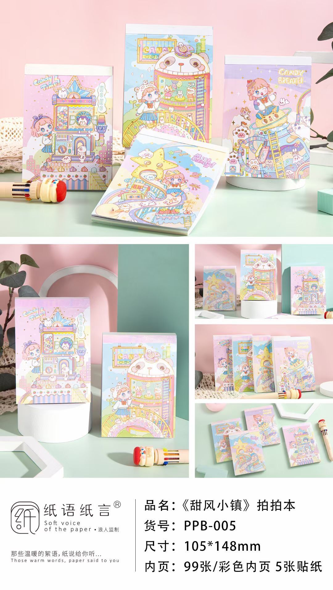 QQ图片20211229090956