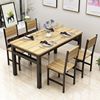 dining table Rental rectangle Hotel Fast food Table and chair 46 Snack bar dining table and chair combination household Small apartment