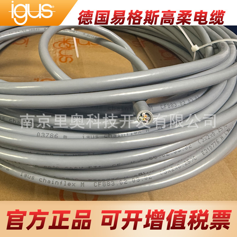 Genuine Igus High-Flexibility Data Cable Pvc Sheathed Wire with Copper Core and Shielding Trvvp Cf883