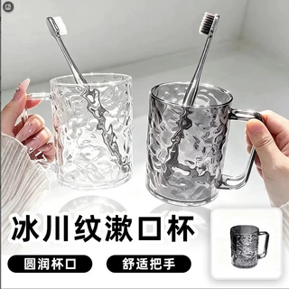 W  纹漱口杯透明牙刷杯轻奢家用水波纹洗漱杯儿童牙杯牙膏牙刷