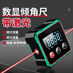 数显倾角尺带激光四面磁吸斜率双显Type-C快充跨境爆款数显激光角