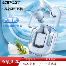 新ACEFAST T6小晶彩蓝牙耳机降噪真无线运动游戏耳机持久续航礼品