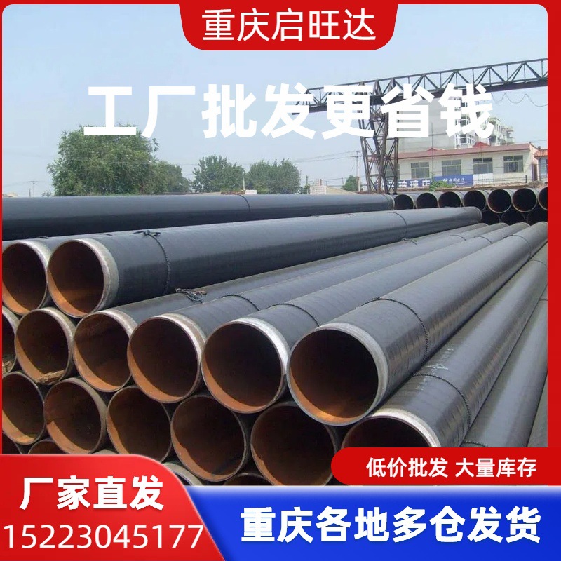 沥青防腐沥青玻璃布三油两布钢管环氧煤沥青防腐钢管四油一 布防