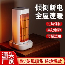 �¿�羳PTC�ٟ�ů�L�C���ù���С�ʹ��ʼӟ�����������ȡů��