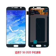 适用于三星S6 G920 手机屏 oled 屏幕 液晶总成 触摸屏 直屏