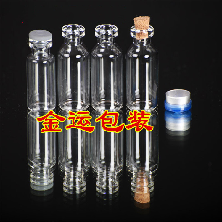 组合盖软木塞玻璃管制瓶输液瓶试剂瓶模制瓶铝塑