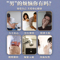 Zhongzhi Strength Factory Ginseng, Polygonatum, Eucommia and Male Flower Tea, Genuine Material Goddess Tea, Small Can Tea Factory Direct Sales