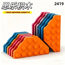 ����MOC�����ָ�2419��ľ�������12������ƴװɢװ��ɫ15KG��