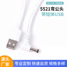 �S�����l�Դ�� ���^��USB�Դ�� DC̨��USB�����ֳ��L��dc��