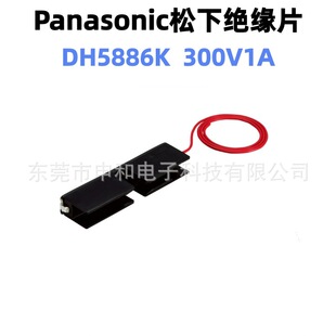 ����90A���|���^��ƬDH5886K DH5873 DH5853 DH5801 DH95-01�h�r