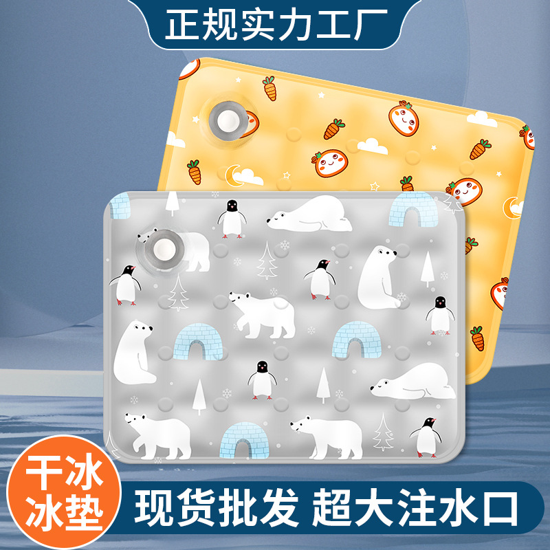 New cross-border ice mat water mat for summer, pet ice mat with water filling, dog ice mat, cat bed mat, pet cooling mat